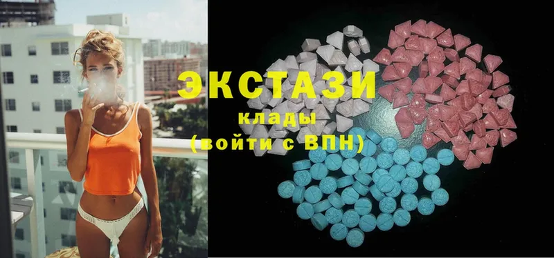 Ecstasy 300 mg  Киреевск 