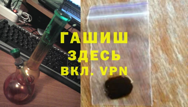 альфа пвп VHQ Белокуриха