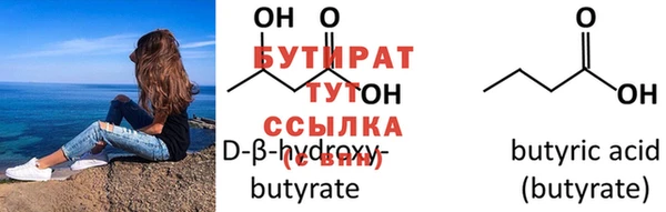 альфа пвп VHQ Белокуриха