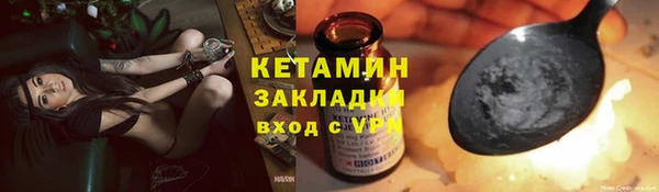 кокаин VHQ Белоозёрский