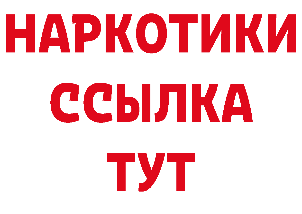 Печенье с ТГК конопля рабочий сайт нарко площадка МЕГА Киреевск